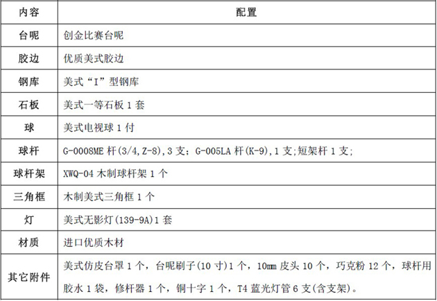 20124151145412981357.jpg