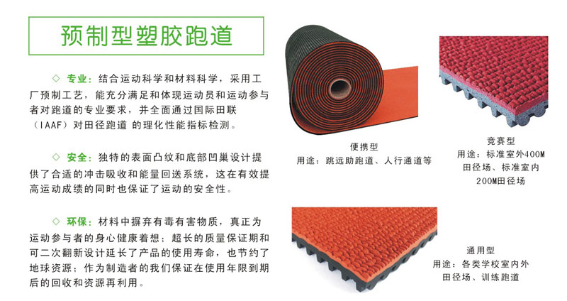 201002251437491562.jpg