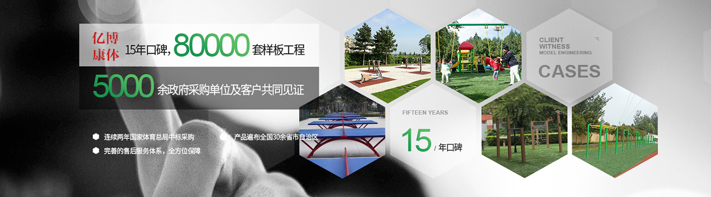 其他頁(yè)banner